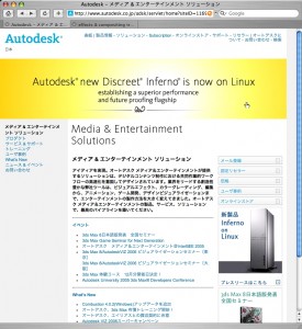 linferno/inferno-interbee linferno/inferno-interbee